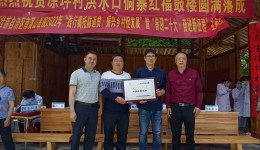 三方齐助力  党建促振兴