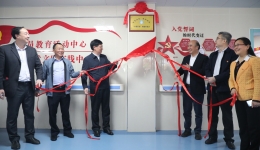 党建引领聚人心 书香满盈南溪山    ——广西壮族自治区南溪山医院党委全面打造“书香南医”