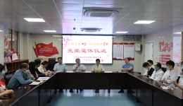 夕阳无限好 晚霞别样红  南溪山医院到龄退休专家举办“光荣退休”仪式