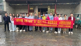 南溪山医院党支部联合送医下基层