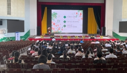 南溪山医院开展《基本医疗卫生与健康促进法》普法宣传活动