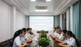 南溪山医院与桂林市中西医结合医院创面修复专科联盟正式成立