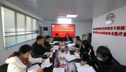 以法为纲正风肃纪 助推医院高质量发展  ——自治区南溪山医院开展依法治院工作纪实