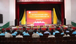 南溪山医院召开2022年度民兵整组点验大会