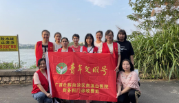 南溪山医院青年文明号开展保护漓江母亲河活动