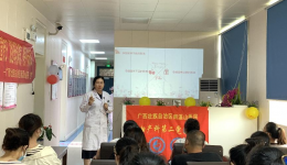 南溪山医院举办孕妈讲堂传授孕期营养知识