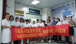 联学共建促发展  携手同行谱新篇