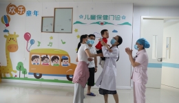 自治区南溪山医院儿童保健门诊正式开诊