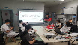 南溪山医院党支部 开展“庆七一·喜迎二十大·奋进新征程”主题党日活动