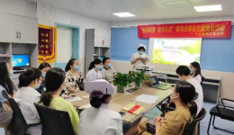 南溪山医院党支部举办“悦读阅美，肤华正茂”读书分享会