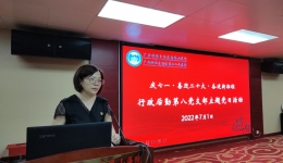 微笑拉近距离，服务传递真情 ——南溪山医院行政后勤第八党支部组织开展“庆七一·喜迎二十大·奋进新征程”主题党日活动