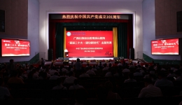 争做新时代的“四种人”，勇当人民信赖的精诚大医