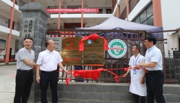 5G技术构建四级救治体系，守护乡村振兴“健康线”