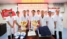 广西里程碑 |南溪山医院胃肠外科达芬奇机器人手术突破100例