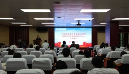 自治区南溪山医院举办2022级住院医师规范化培训入培典礼