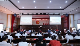 龙胜县公立医院人民医院集团 专题党课学习党的十九届六中全会精神