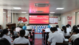 秉“检”持“实”，戳力高质量发展 自治区南溪山医院核医学科召开ISO15189实验室认可启动会