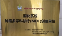 健康中国2030  我们在行动