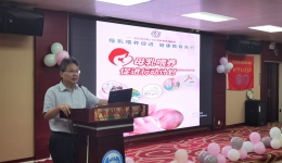 自治区南溪山医院开展“母乳喂养促进 健康教育先行”系列宣传活动