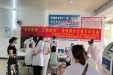 南溪山医院开展“关注疤痕正确防治”主题义诊活动