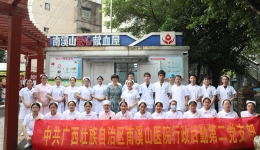 献热血 践初心 自治区南溪山医院开展2022年无偿献血活动