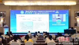 第三届漓江检验高峰论坛举办 助力分子诊疗水平提升