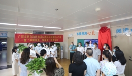 南溪山医院新建住院部职工书屋正式启用