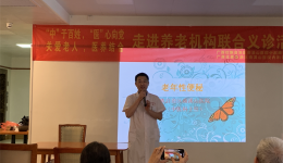 尊老爱老 传播爱心 南溪山医院联合义诊走进养老院