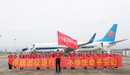 不负使命 英雄归来！ 自治区南溪山医院50名广西援琼医疗队员平安返桂