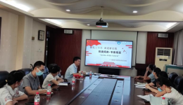 自治区南溪山医院党支部开展迎教师节读书活动