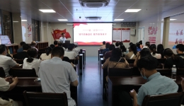 织密监督“一张网”，打出监督“组合拳” ——自治区南溪山医院举办清廉道德大讲堂暨纪检监察干部专题培训