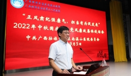 南溪山医院：守好节日“廉洁关” 风清气正过“双节”   