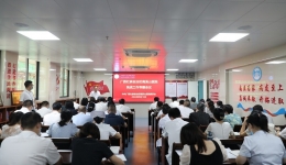 自治区南溪山医院召开统战工作专题会议