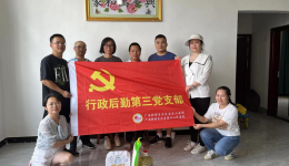 学习长征文化 助力乡村振兴