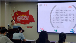 廉政教育固本  读书分享强基