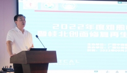 桂北创面修复与再生医学专科联盟正式成立