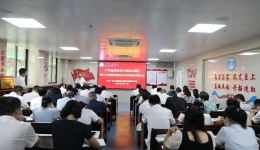 自治区南溪山医院党委召开2022年党的工作暨党风廉政行风作风建设专题会议