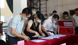 选优配强好班子，引领发展新征程 自治区南溪山医院党委完成党委委员和纪委委员补选工作