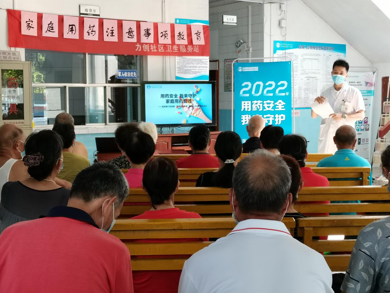 微信图片_20220928230353