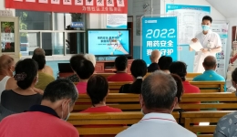 自治区南溪山医院开展家庭用药管理进社区活动