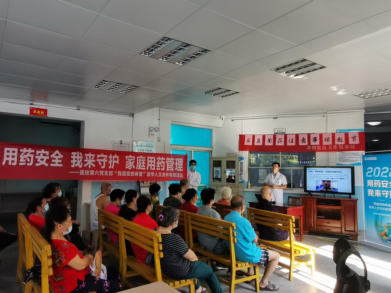 微信图片_20220928230538