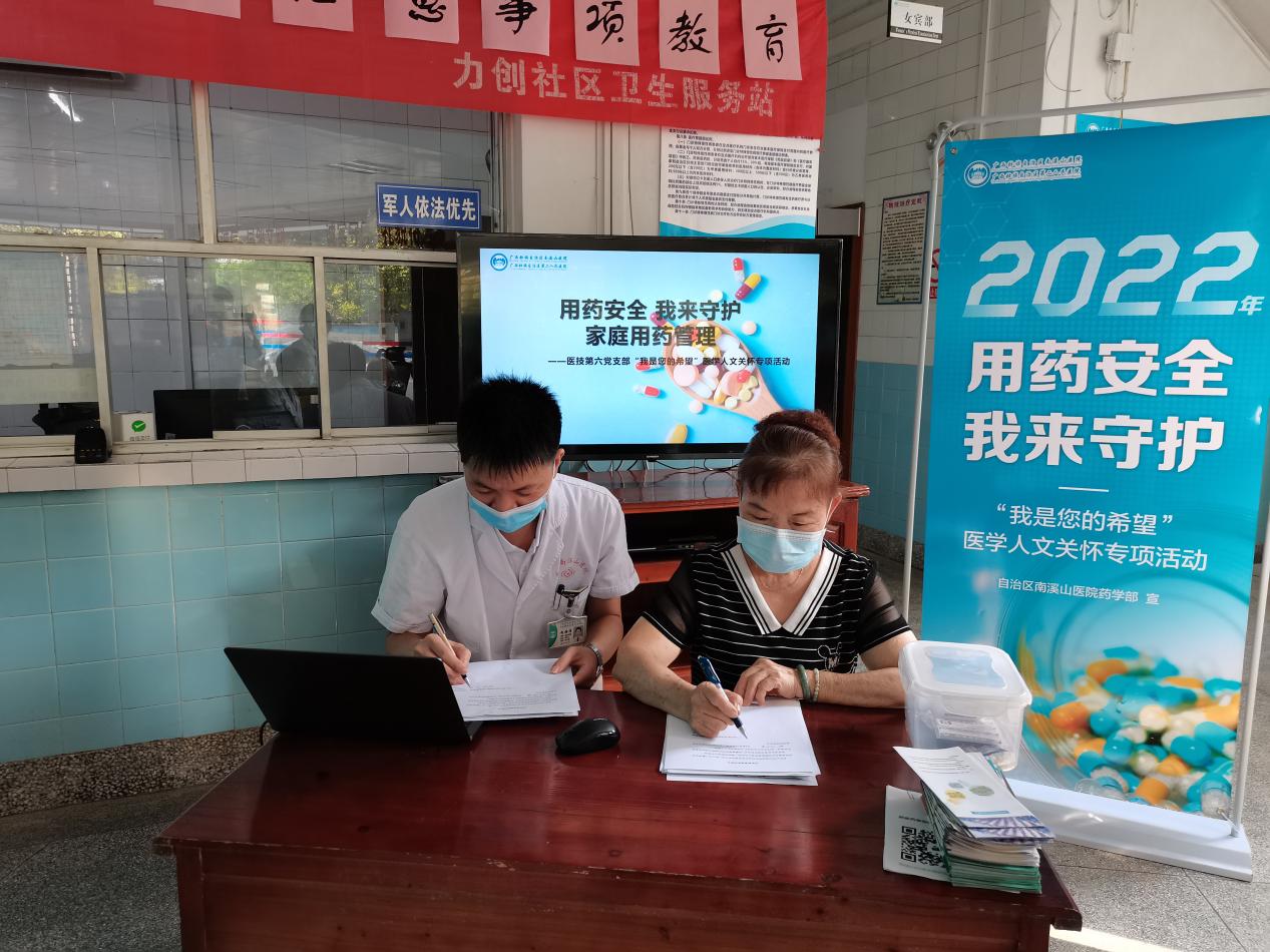 微信图片_20220928231051