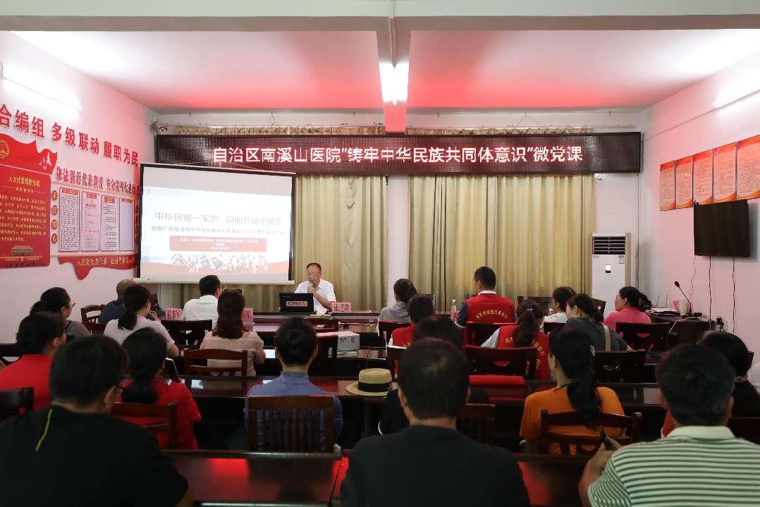 2.微党课现场。李金戈摄