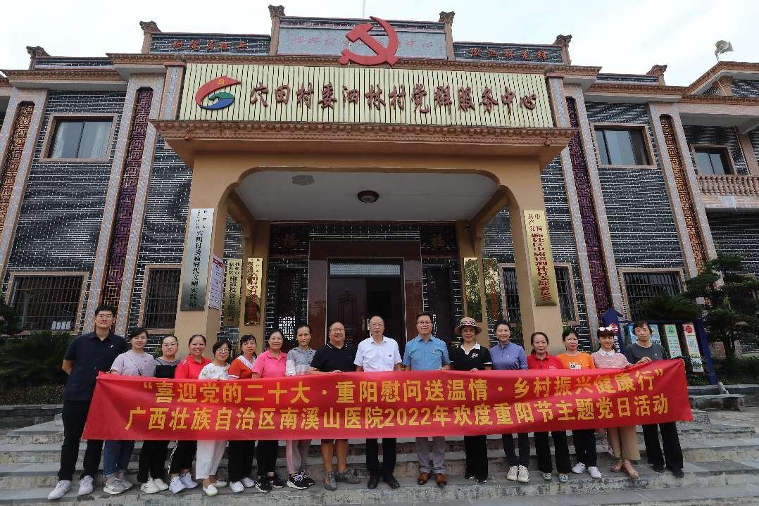 3.活动合影。李金戈摄