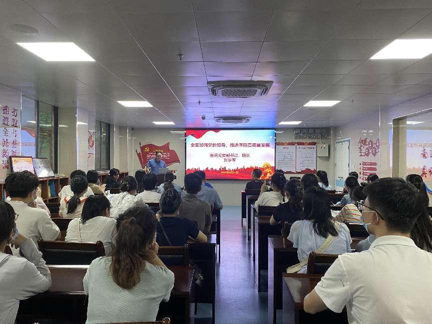 1.医院党委副书记、院长刘宇军讲授专题党课