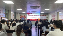 喜迎二十大 奋进新征程  自治区南溪山医院行政后勤第六党支部开展主题党课教育