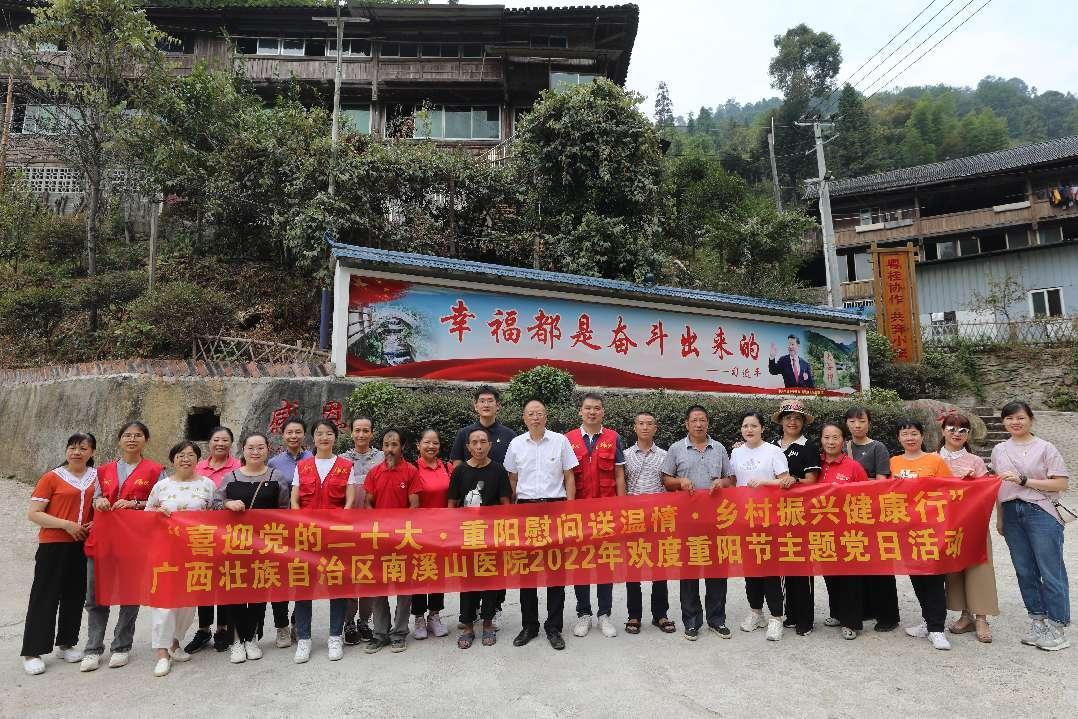 活动合影 李金戈 摄