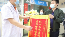 奇迹！老人深度昏迷229天后苏醒