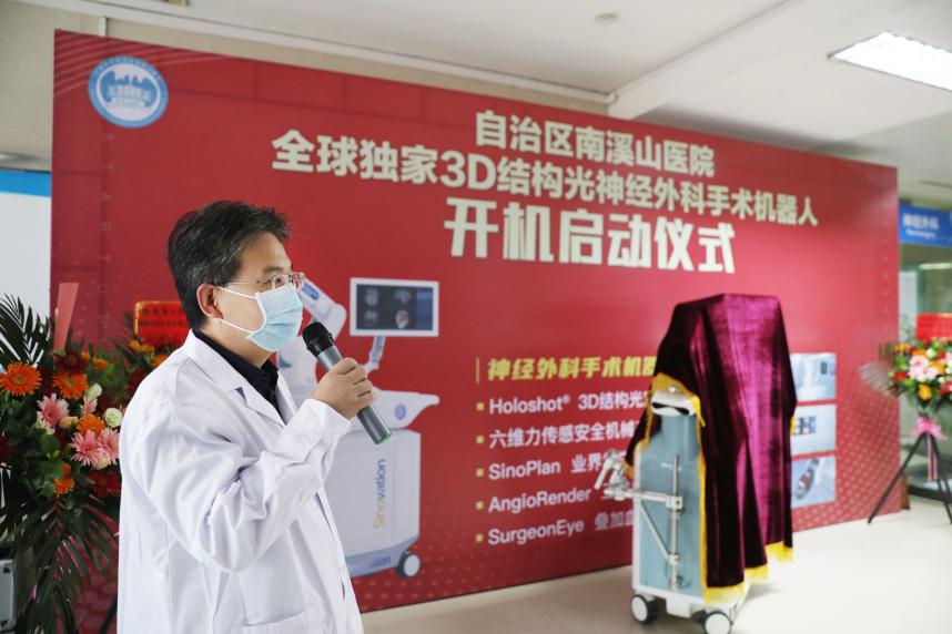 5.该院副院长柳宏林主持开机启动仪式