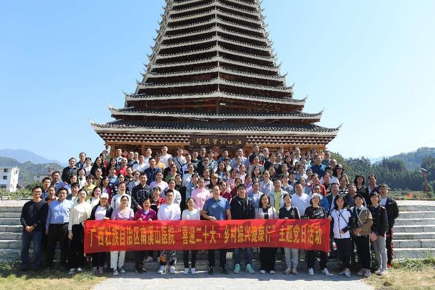 4.参观红色教育基地合影。李金戈摄